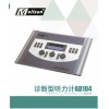 診斷型聽力計AD104
